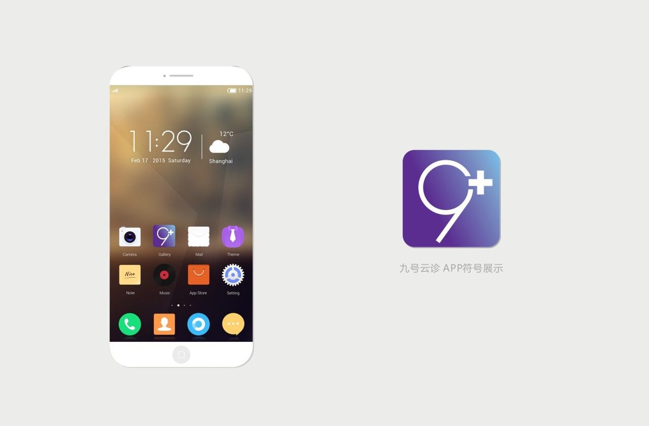 9 号云诊|品牌VI设计 品牌视觉案例展示图2 王双品牌设计