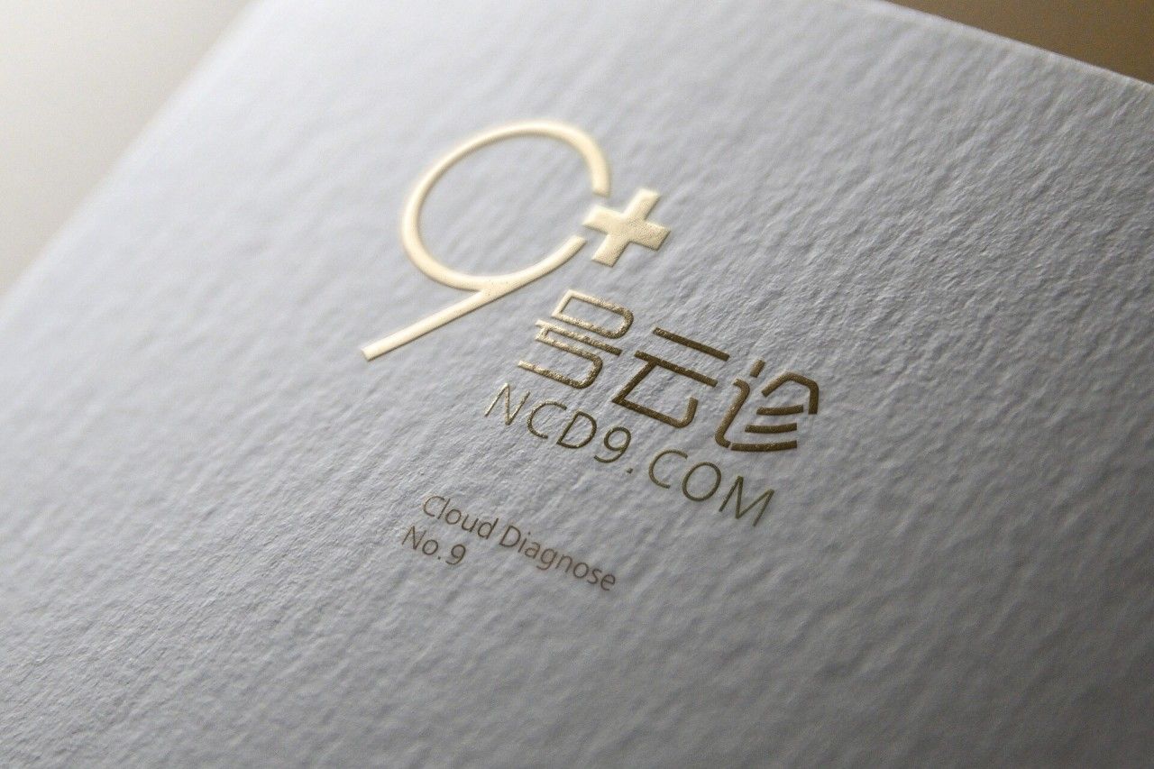 9 号云诊|品牌VI设计 品牌视觉案例展示图6 王双品牌设计