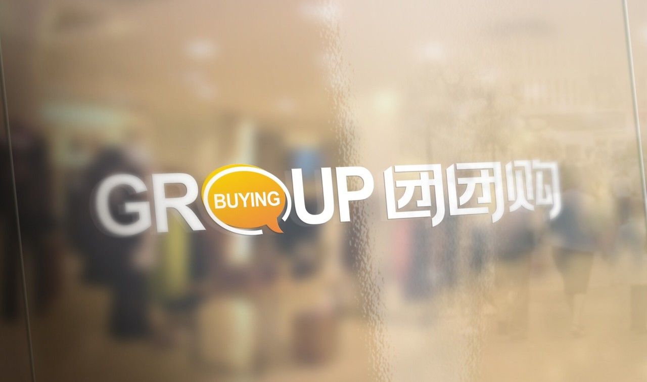 团团购|品牌VI升级设计 品牌视觉 / 品牌全案案例展示图8 王双品牌设计