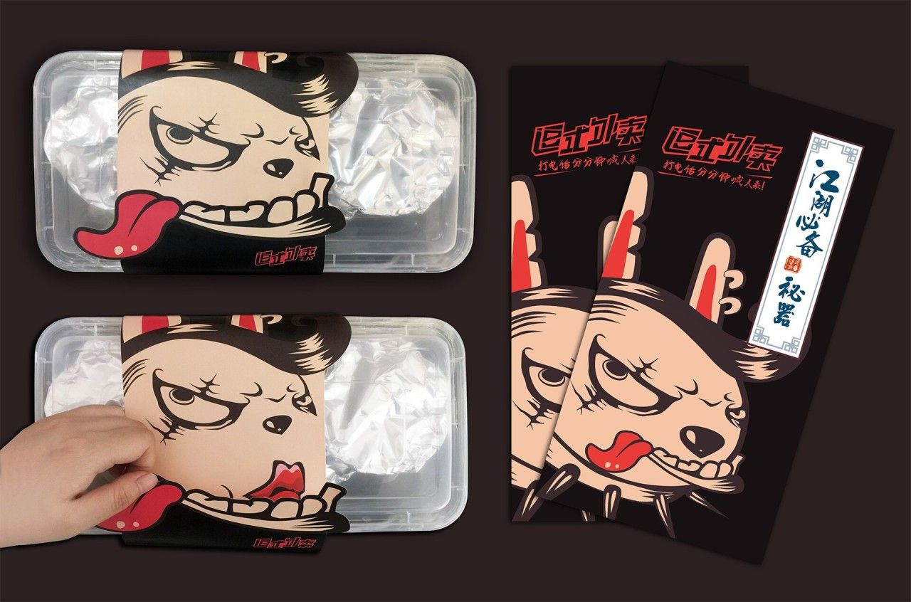 逗式外卖|品牌VI设计 品牌视觉案例展示图4 王双品牌设计