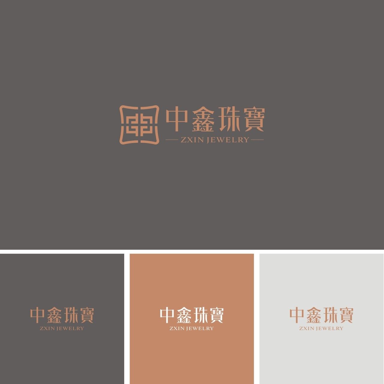 中鑫珠宝｜品牌VI设计 品牌视觉案例展示图1 王双品牌设计