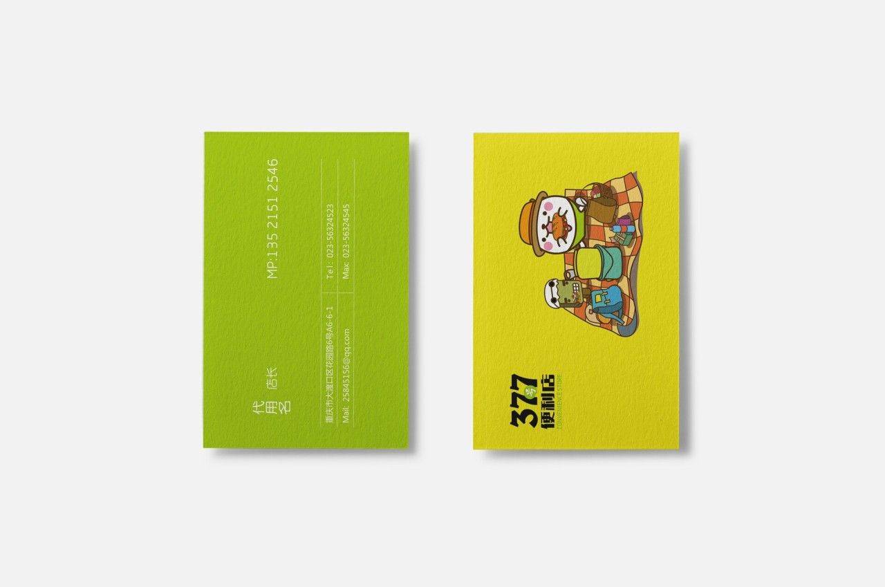 377|品牌VI设计 品牌视觉案例展示图12 王双品牌设计