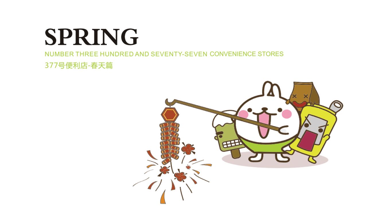 377|品牌VI设计 品牌视觉案例展示图2 王双品牌设计