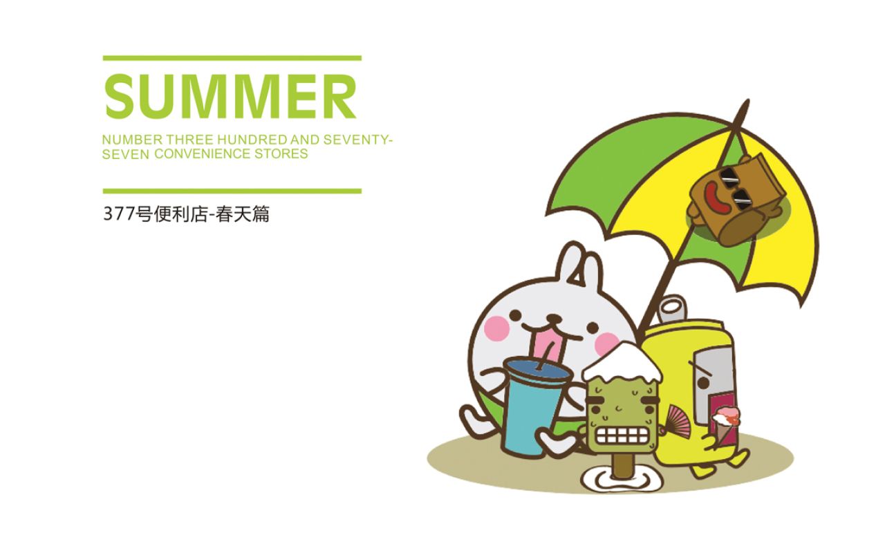 377|品牌VI设计 品牌视觉案例展示图3 王双品牌设计