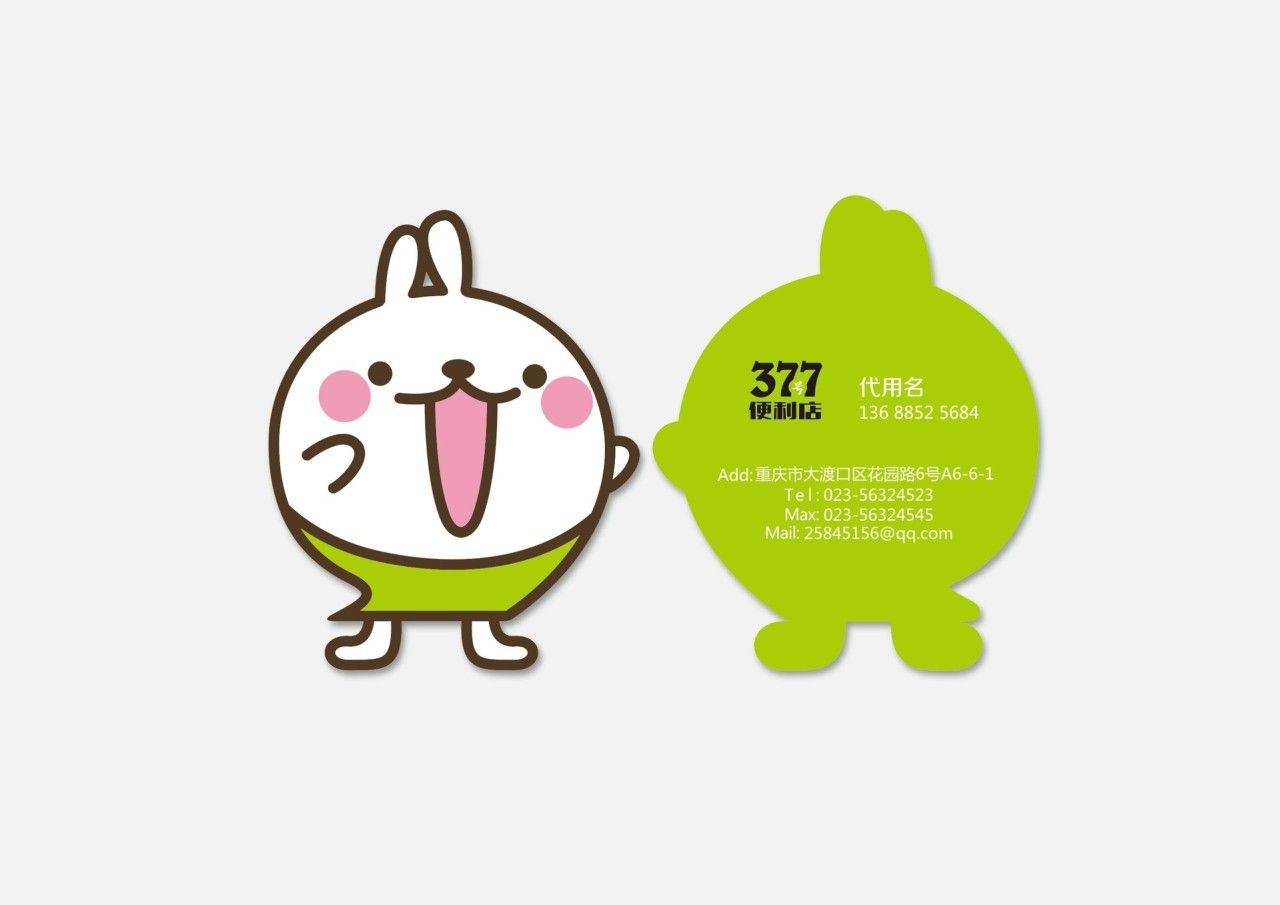 377｜品牌VI设计 品牌视觉案例展示图6 王双品牌设计