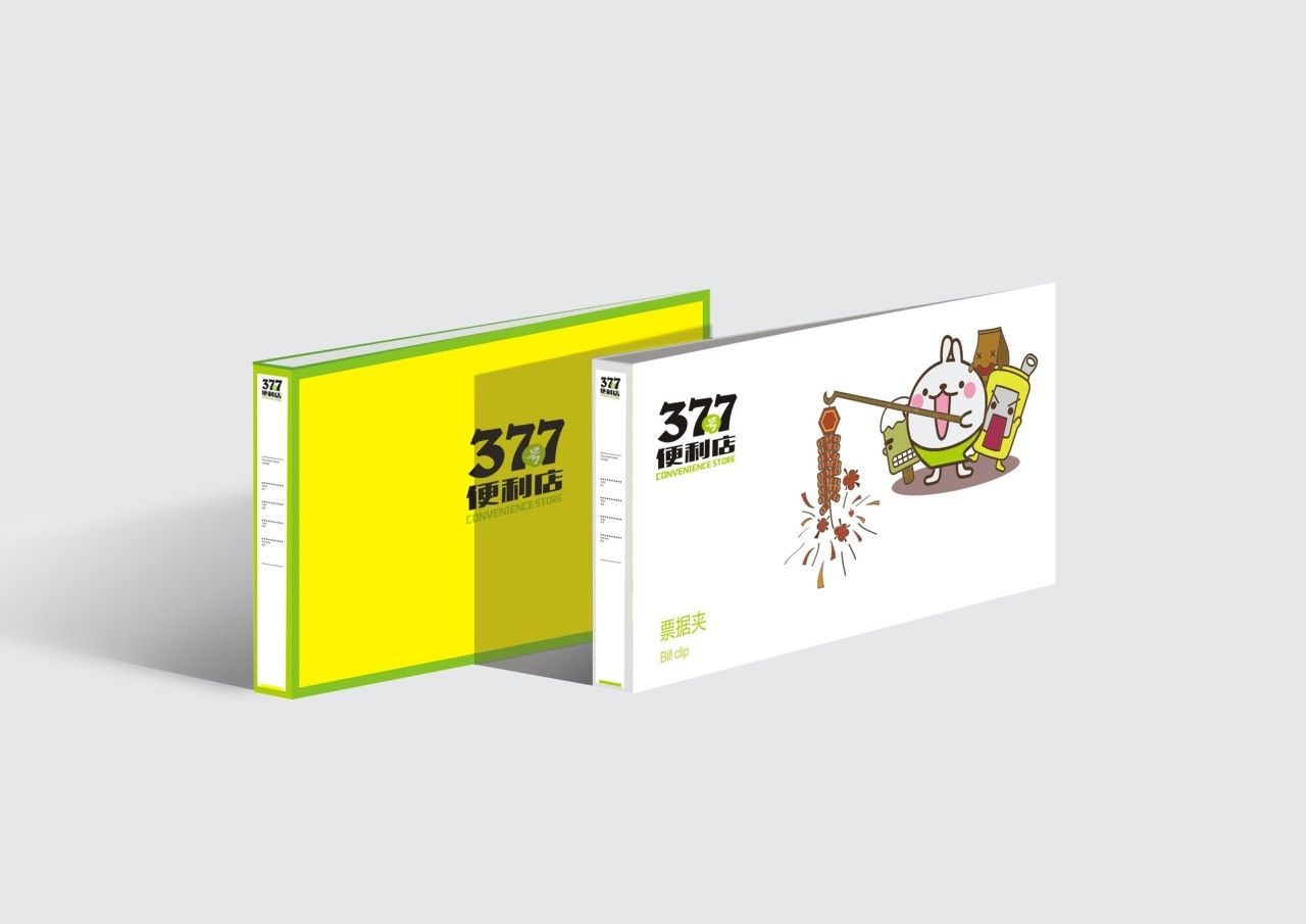 377|品牌VI设计 品牌视觉案例展示图7 王双品牌设计