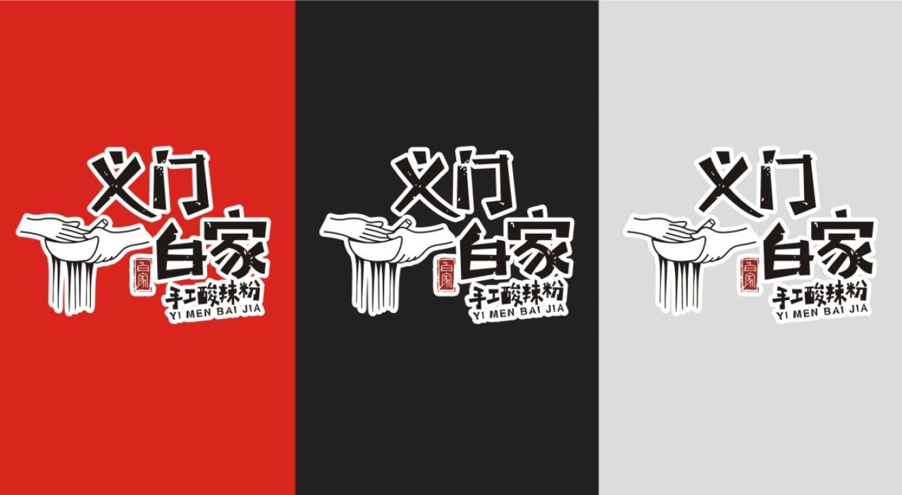 义门白家|品牌视觉全案设计 品牌视觉 / 品牌全案案例展示图2 王双品牌设计