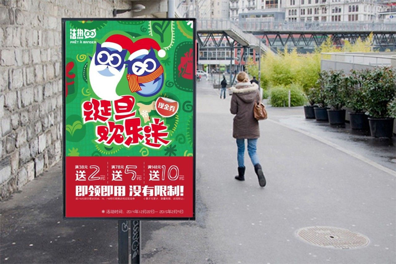 法热便利店|品牌VI设计 品牌视觉案例展示图7 王双品牌设计