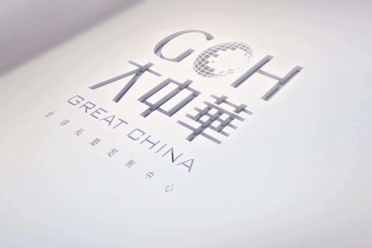 大中华|品牌VI设计 品牌视觉案例展示图3 王双品牌设计