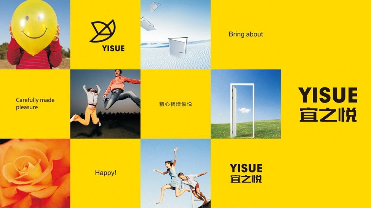 宜之悦木门｜品牌视觉全案设计 品牌视觉 / 品牌全案案例展示图3 王双品牌设计