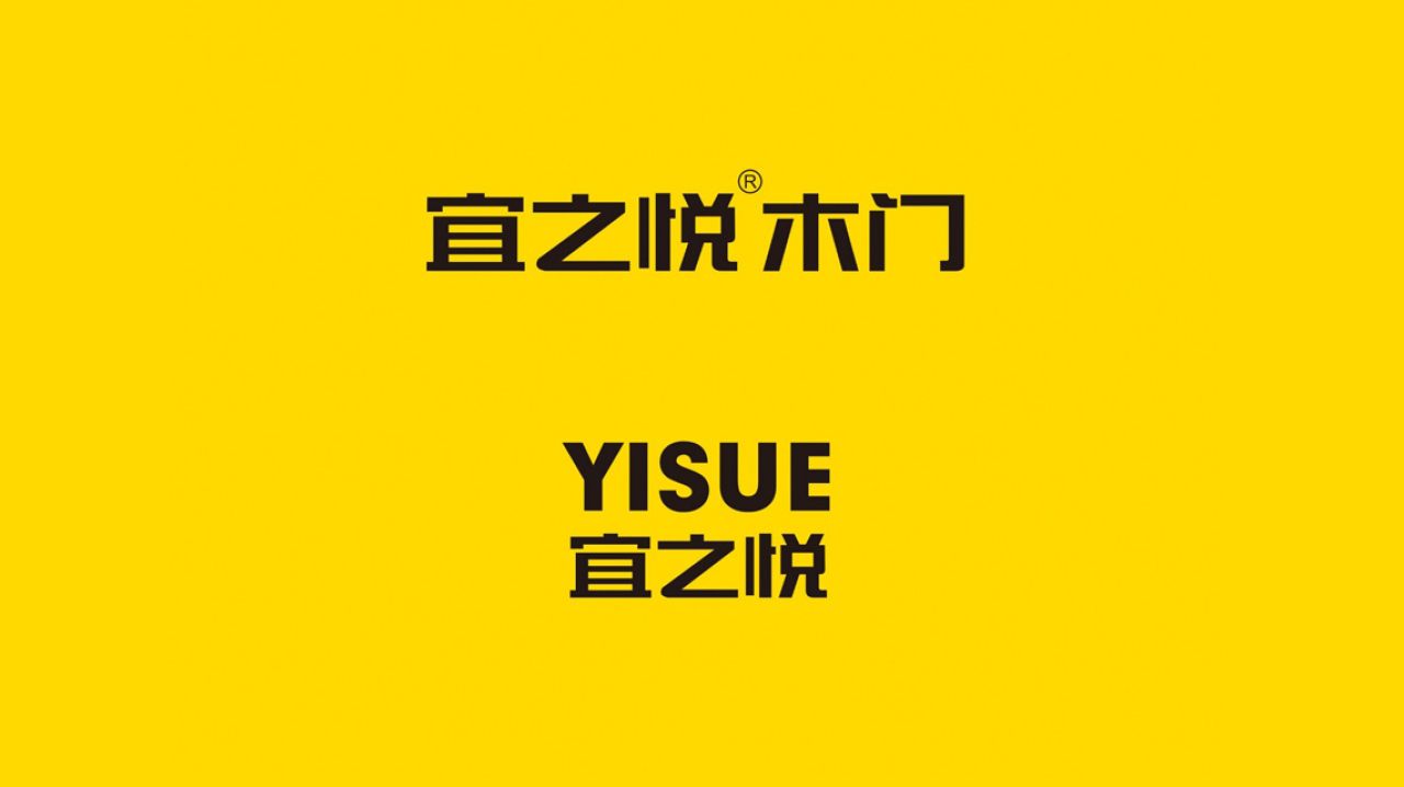 宜之悦木门|品牌视觉全案设计 品牌视觉 / 品牌全案案例展示图4 王双品牌设计