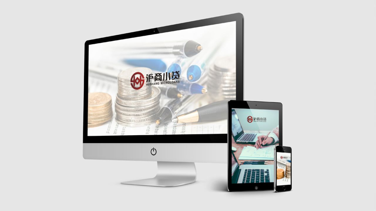 沪商小贷|品牌VI设计 品牌视觉案例展示图1 王双品牌设计