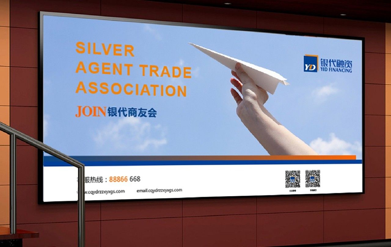 银代融资｜品牌VI设计 品牌视觉案例展示图8 王双品牌设计