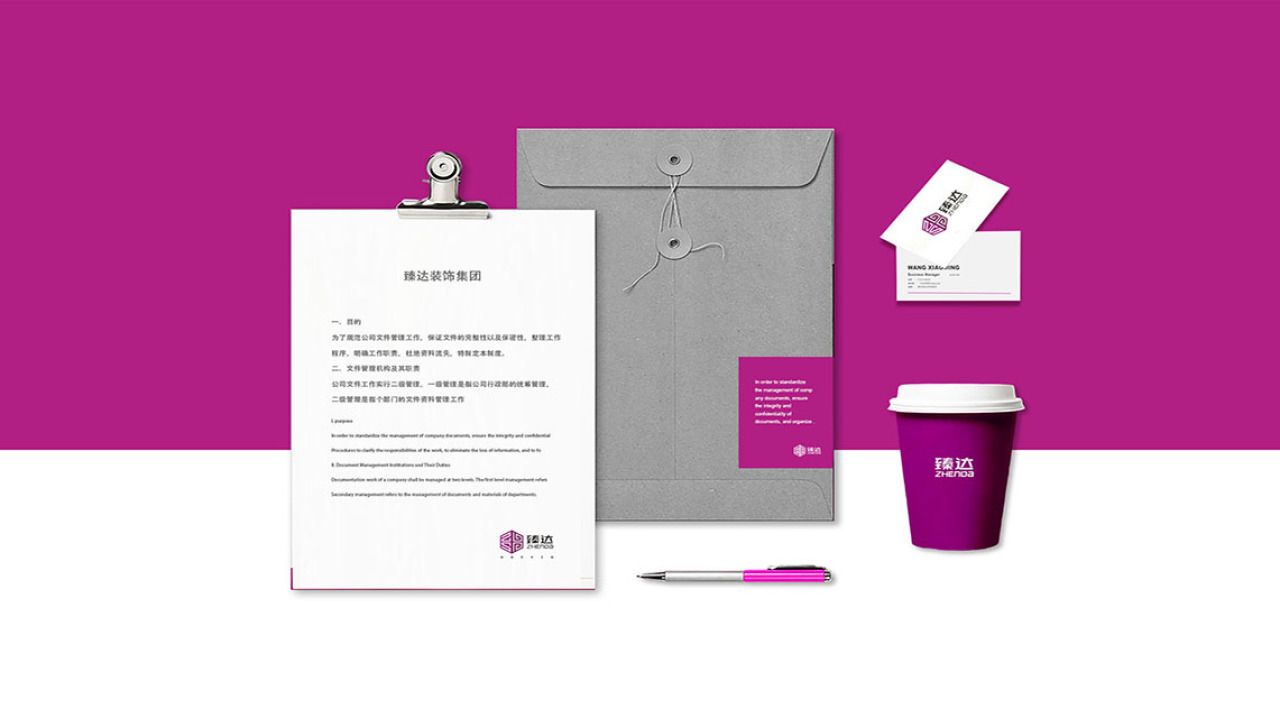 臻达｜品牌VI设计 品牌视觉案例展示图4 王双品牌设计