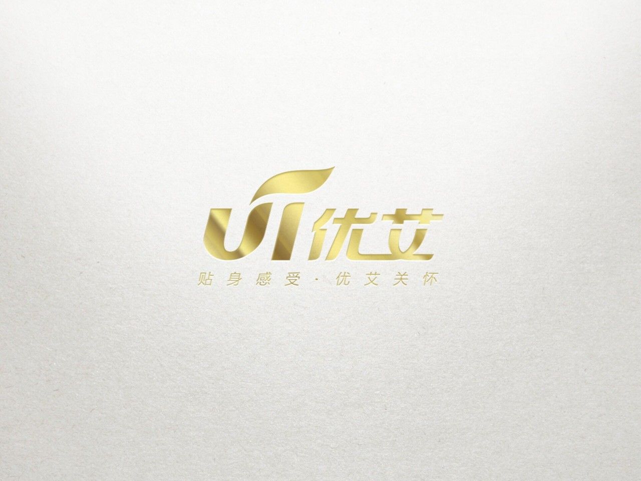 UI卫生巾 品牌全案案例展示图2 王双品牌设计