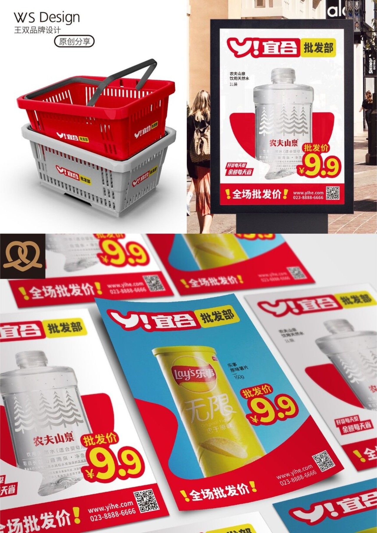 宜合｜品牌视觉全案设计 品牌视觉 / 品牌全案案例展示图9 王双品牌设计