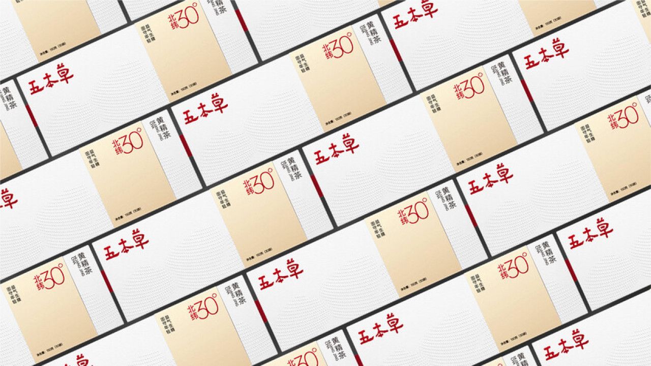 五本草黄精茶 品牌视觉 / 品牌全案案例展示图2 王双品牌设计