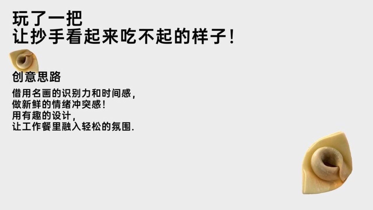 南街顺府牛肉抄手 品牌视觉 / 品牌全案案例展示图1 王双品牌设计