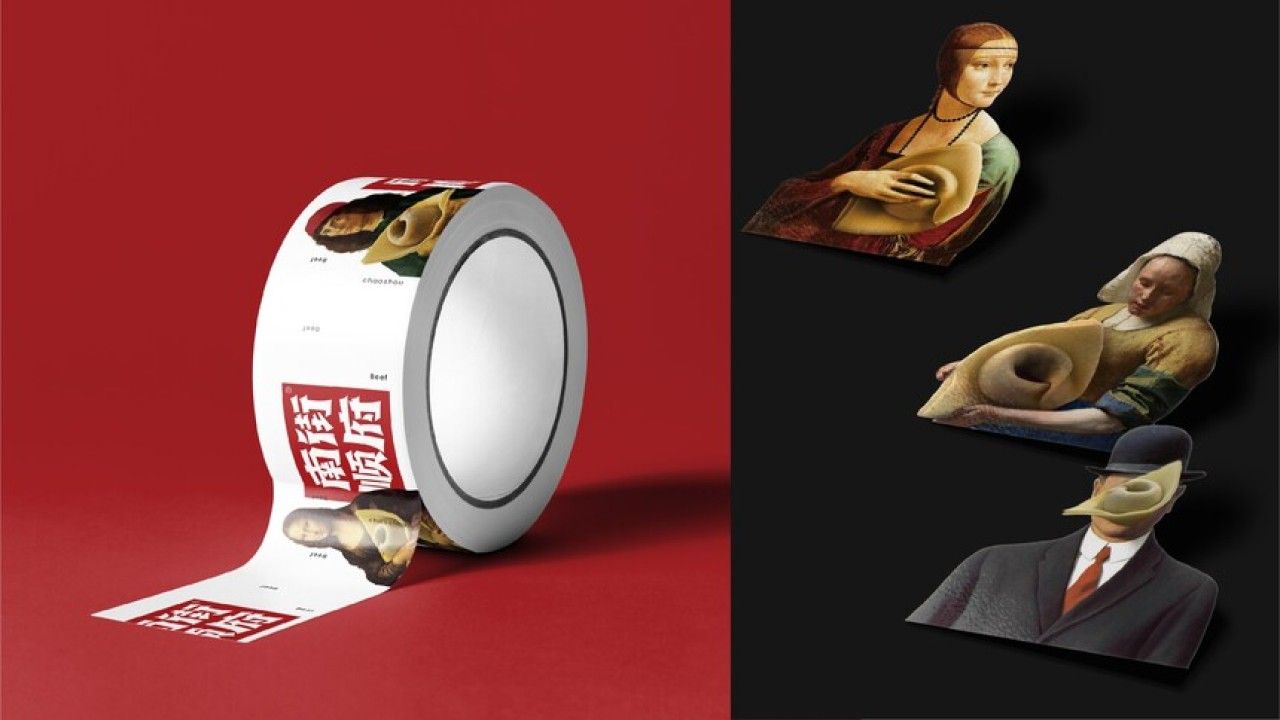 南街顺府牛肉抄手 品牌视觉 / 品牌全案案例展示图3 王双品牌设计