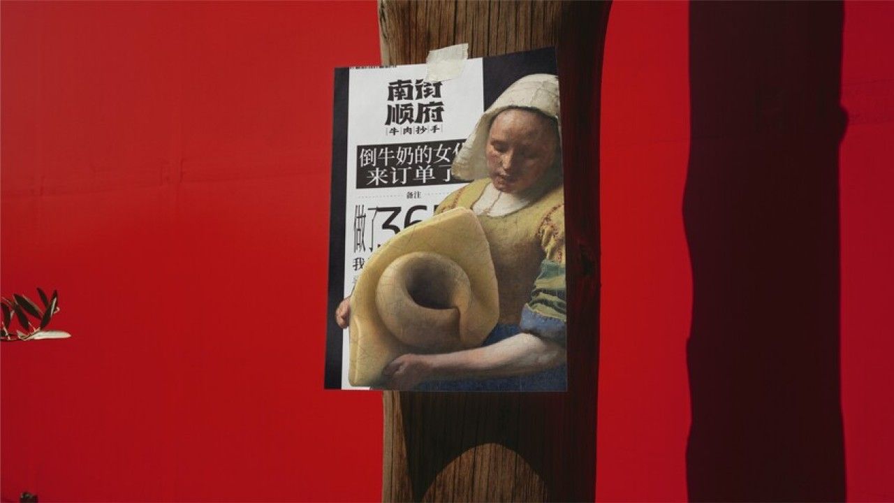 南街顺府牛肉抄手 品牌视觉 / 品牌全案案例展示图5 王双品牌设计