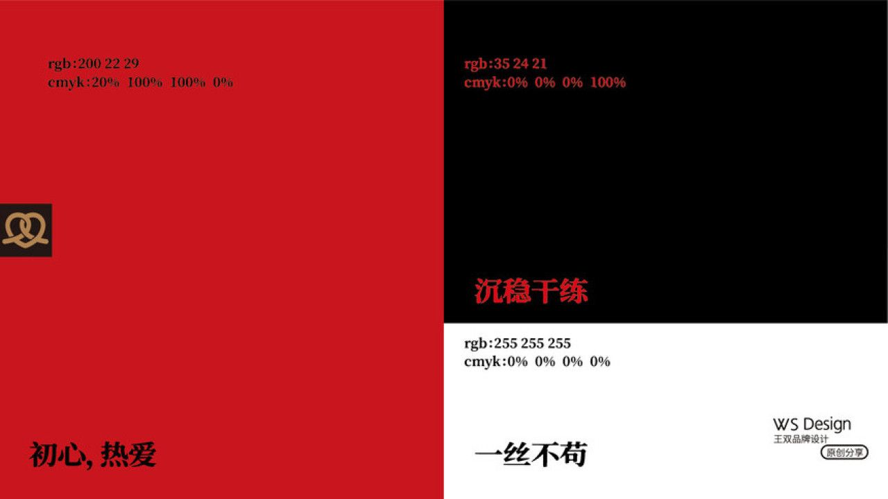 秋孃孃火锅 品牌视觉 / 品牌全案案例展示图14 王双品牌设计