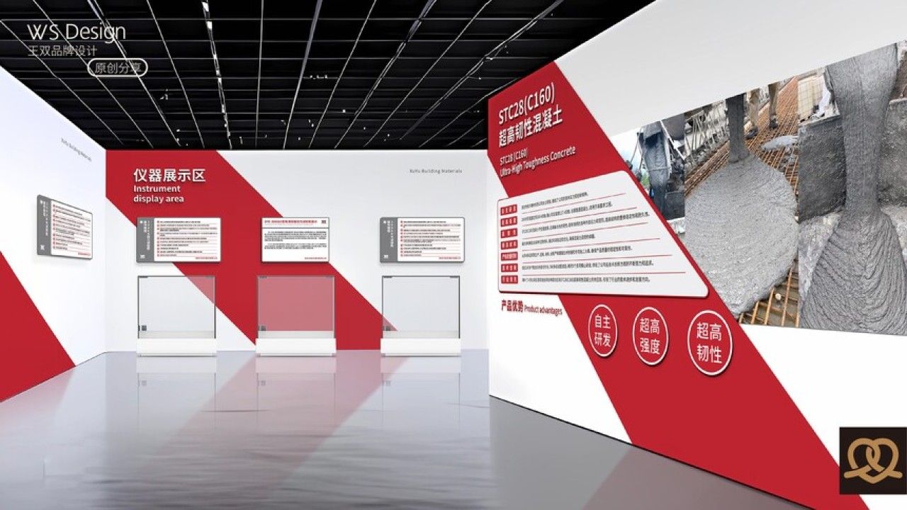 南充市旭宇建材|品牌视觉原创设计 导视设计案例展示图10 王双品牌设计