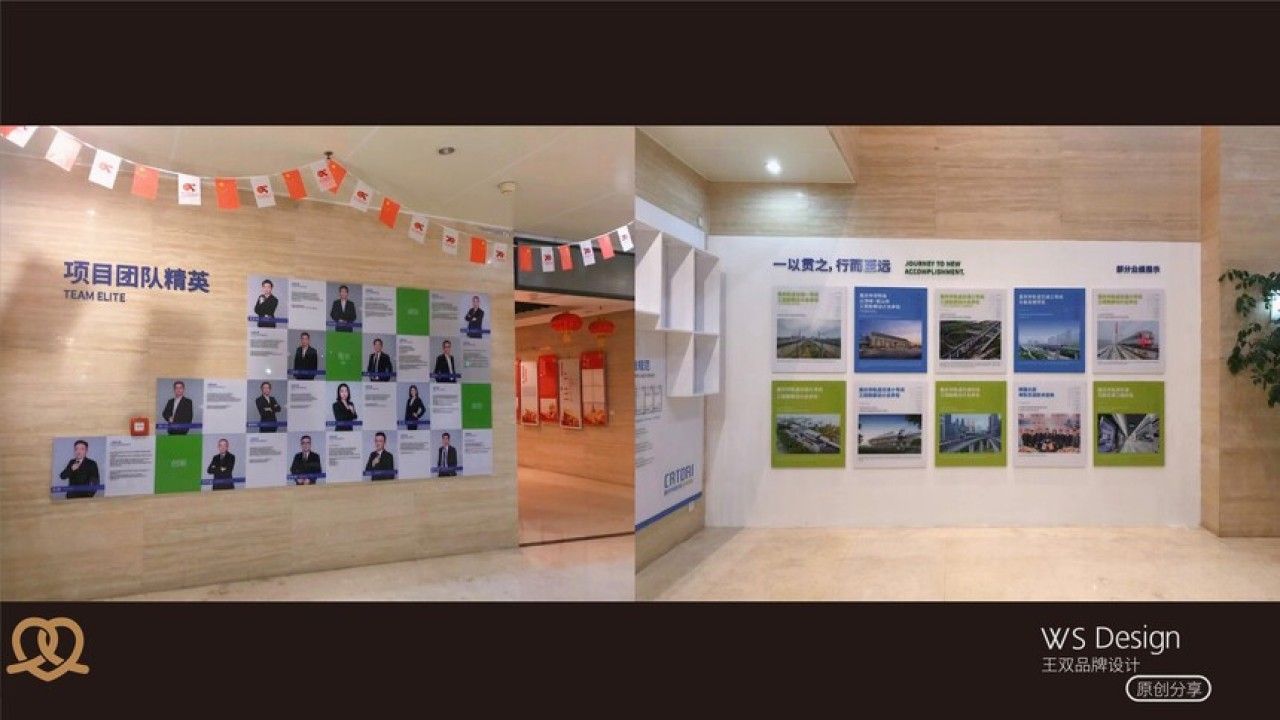 重庆市轨道设计院｜品牌视觉设计 品牌视觉 / 导视设计案例展示图10 王双品牌设计