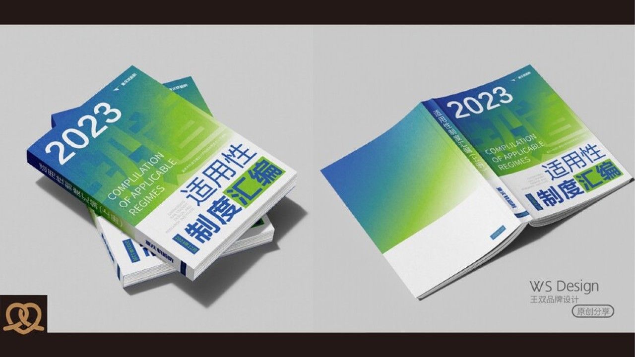 重庆市轨道设计院｜品牌视觉设计 品牌视觉 / 导视设计案例展示图7 王双品牌设计