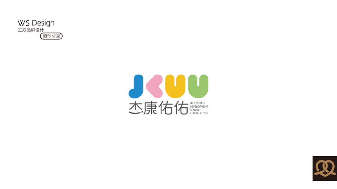 杰康佑佑|品牌视觉原创设计 品牌视觉 / 包装设计 / 品牌全案案例展示图1 王双品牌设计