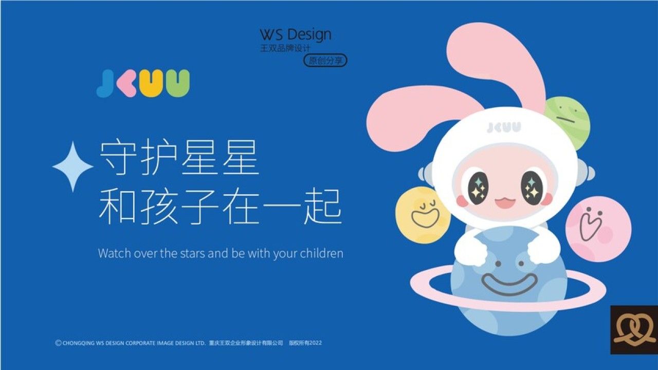 杰康佑佑|品牌视觉原创设计 品牌视觉 / 包装设计 / 品牌全案案例展示图8 王双品牌设计