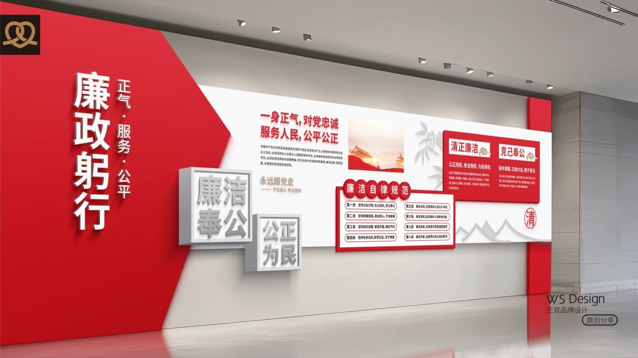 中国电信云中台｜企业文化墙设计 导视设计 / 品牌视觉案例展示图7 王双品牌设计