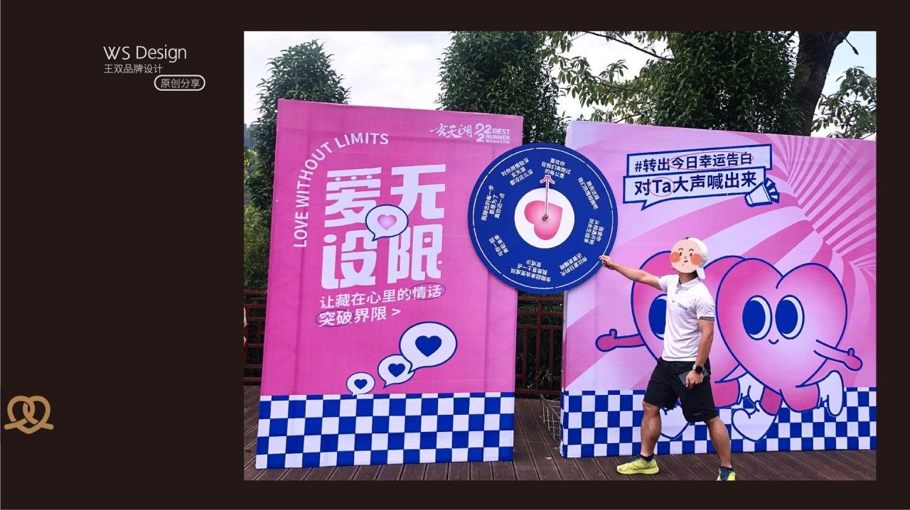 玄天湖｜品牌全案策划 品牌全案案例展示图2 王双品牌设计