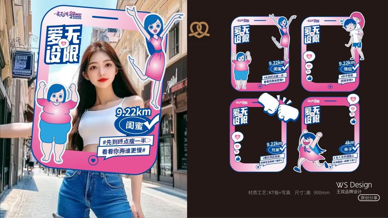 玄天湖|品牌全案策划 品牌全案案例展示图3 王双品牌设计