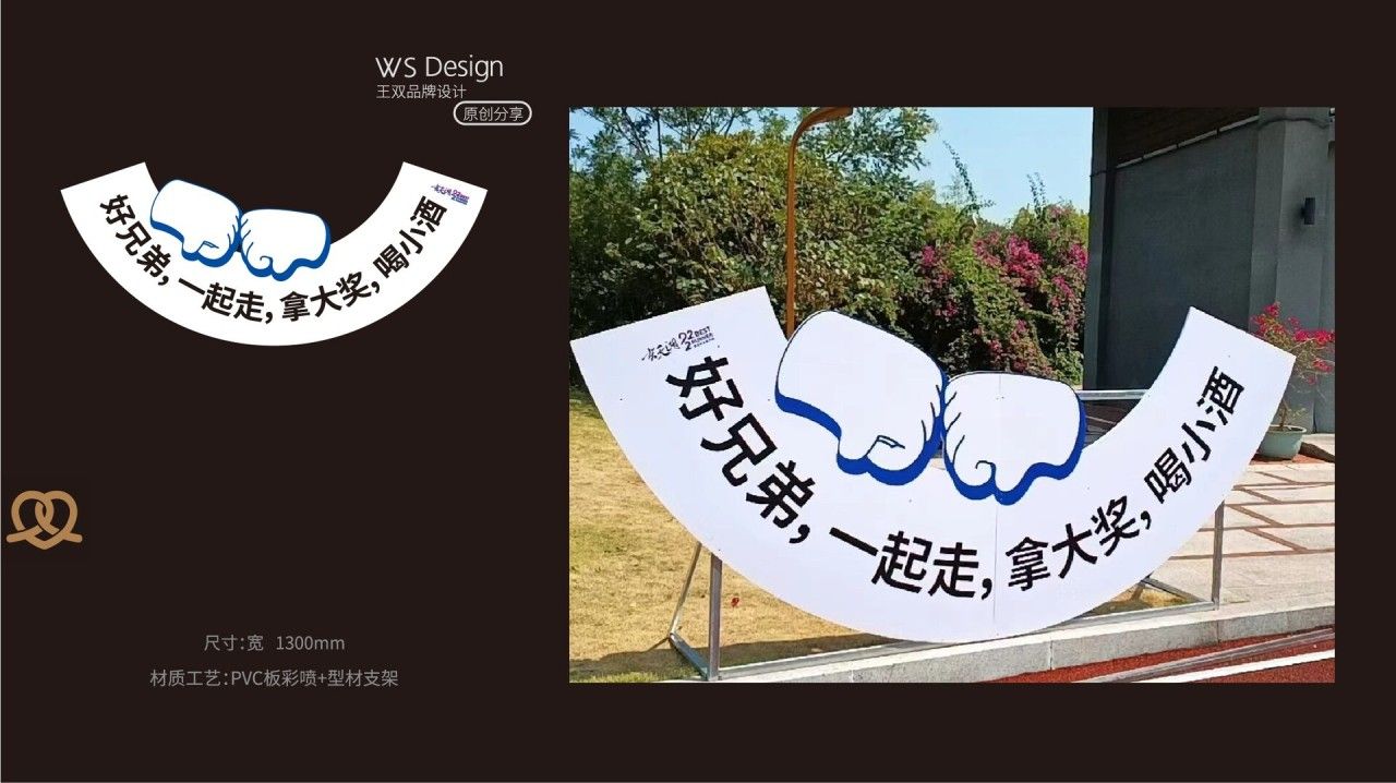 玄天湖|品牌全案策划 品牌全案案例展示图4 王双品牌设计