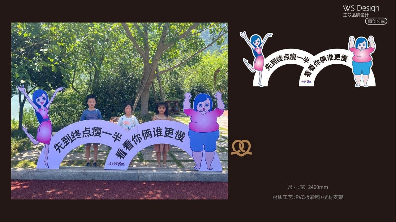 玄天湖|品牌全案策划 品牌全案案例展示图6 王双品牌设计