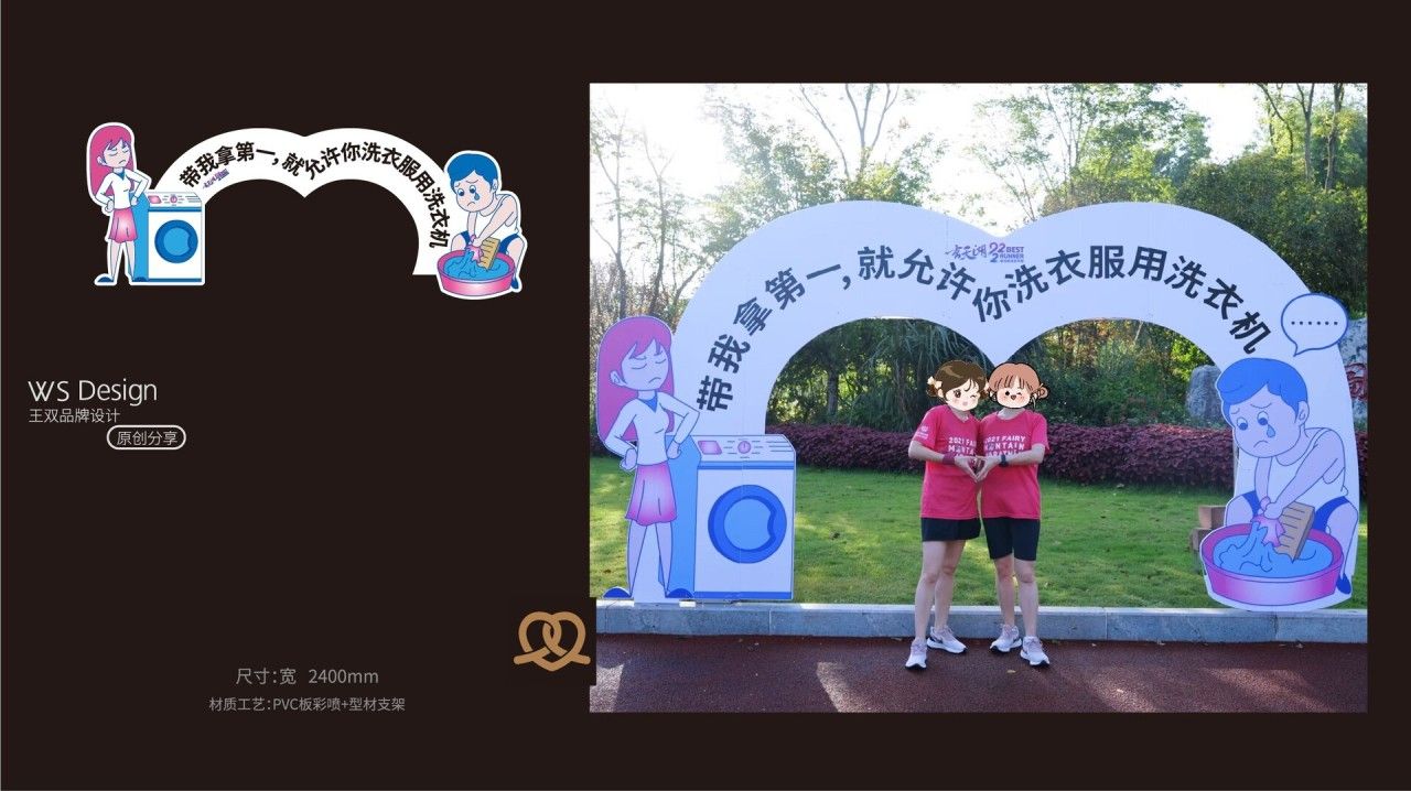 玄天湖|品牌全案策划 品牌全案案例展示图7 王双品牌设计