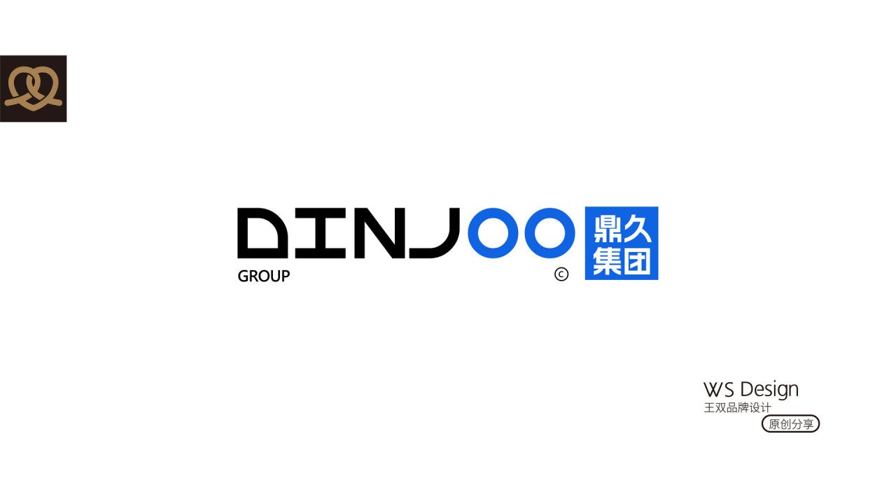 鼎久集团DINJOO|品牌视觉设计 品牌视觉 / 品牌全案案例展示图1 王双品牌设计