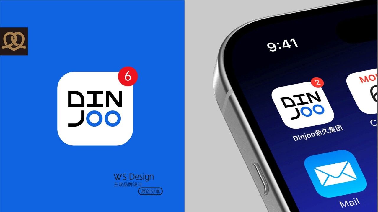 鼎久集团DINJOO|品牌视觉设计 品牌视觉 / 品牌全案案例展示图8 王双品牌设计