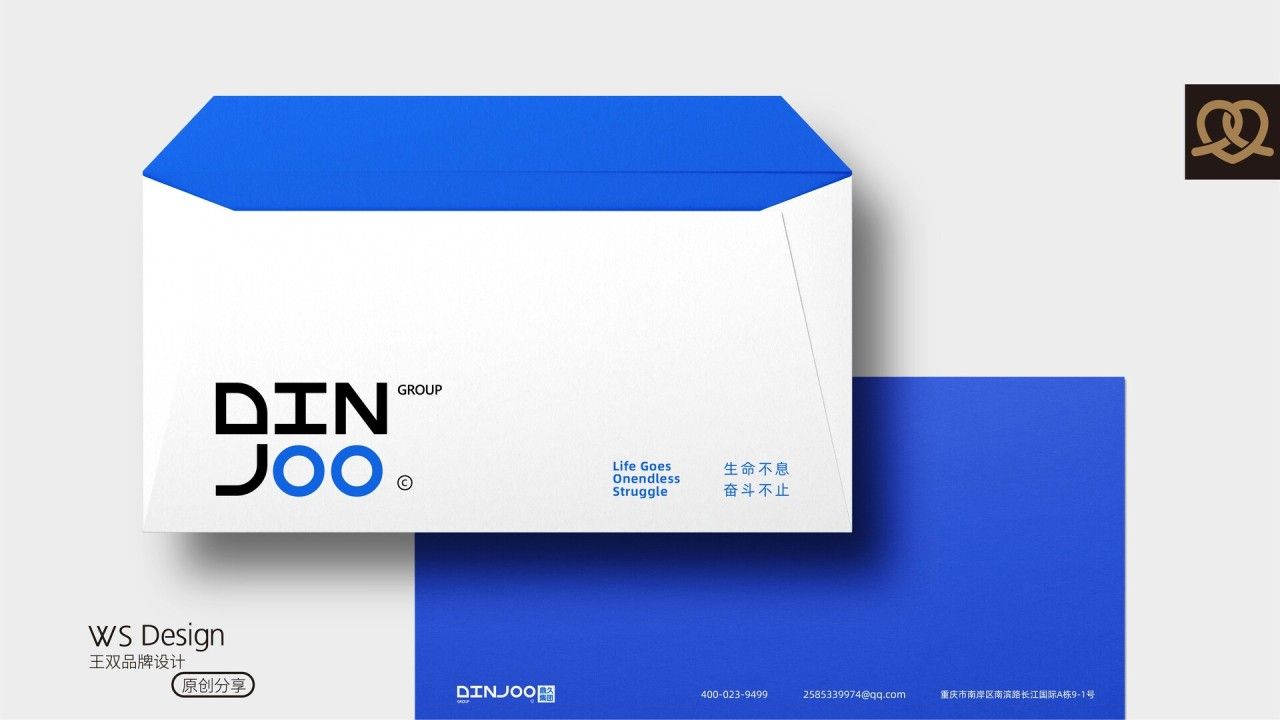 鼎久集团DINJOO|品牌视觉设计 品牌视觉 / 品牌全案案例展示图9 王双品牌设计