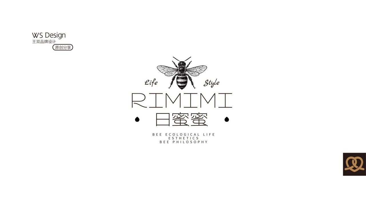 日蜜蜜 RIMIMI｜品牌全案设计 品牌视觉 / 包装设计案例展示图1 王双品牌设计