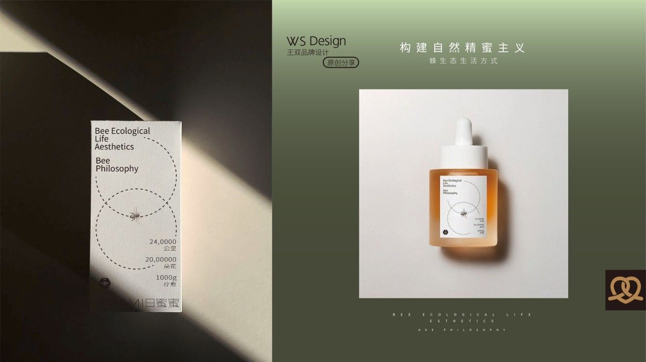 日蜜蜜 RIMIMI|品牌全案设计 品牌视觉 / 包装设计案例展示图14 王双品牌设计