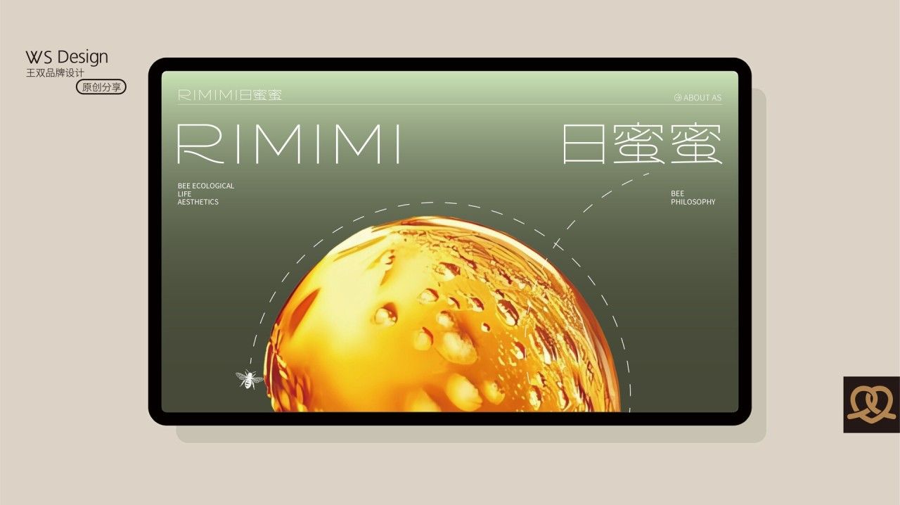 日蜜蜜 RIMIMI|品牌全案设计 品牌视觉 / 包装设计案例展示图15 王双品牌设计