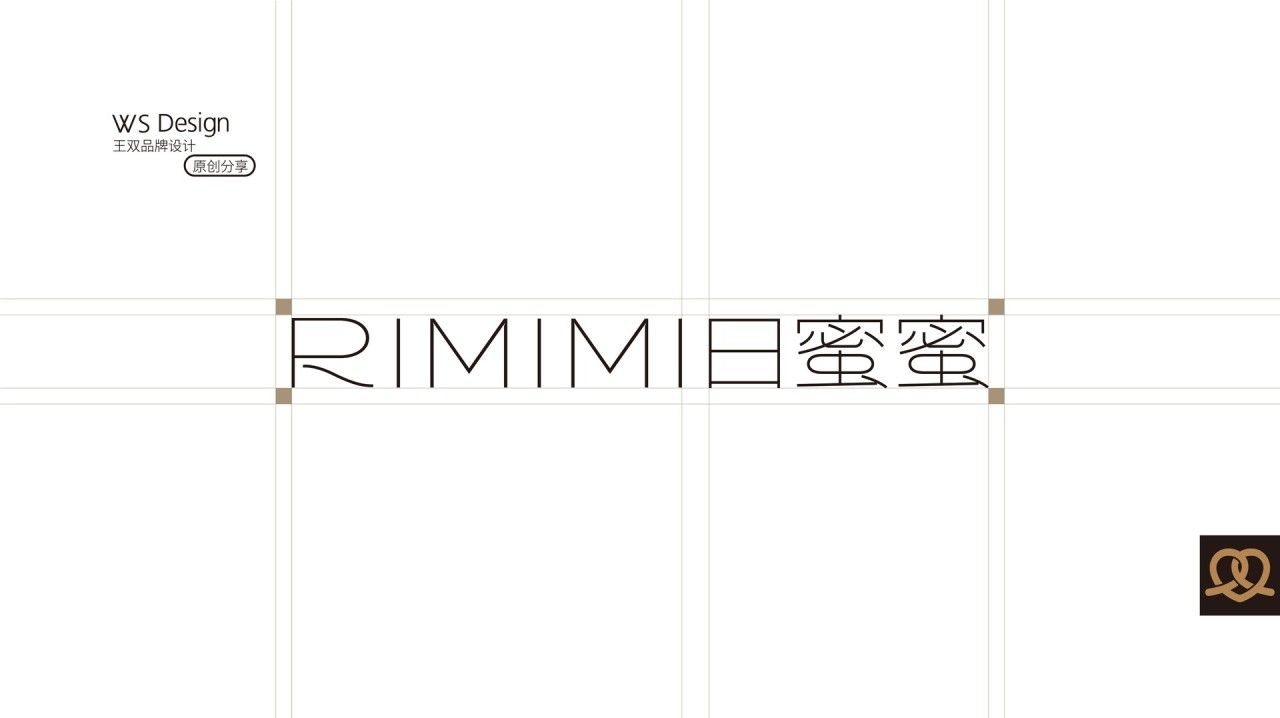 日蜜蜜 RIMIMI|品牌全案设计 品牌视觉 / 包装设计案例展示图2 王双品牌设计