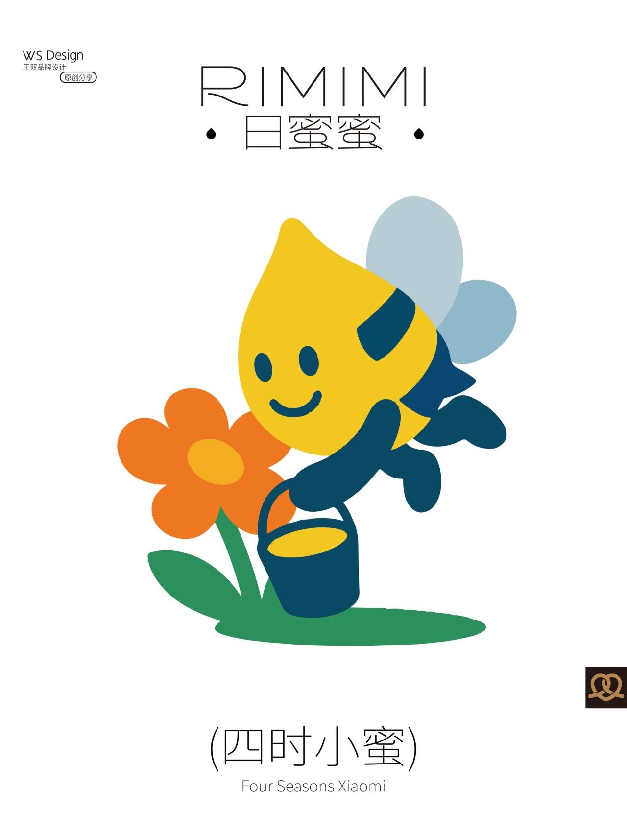 日蜜蜜｜产品包装设计 品牌视觉案例展示图1 王双品牌设计