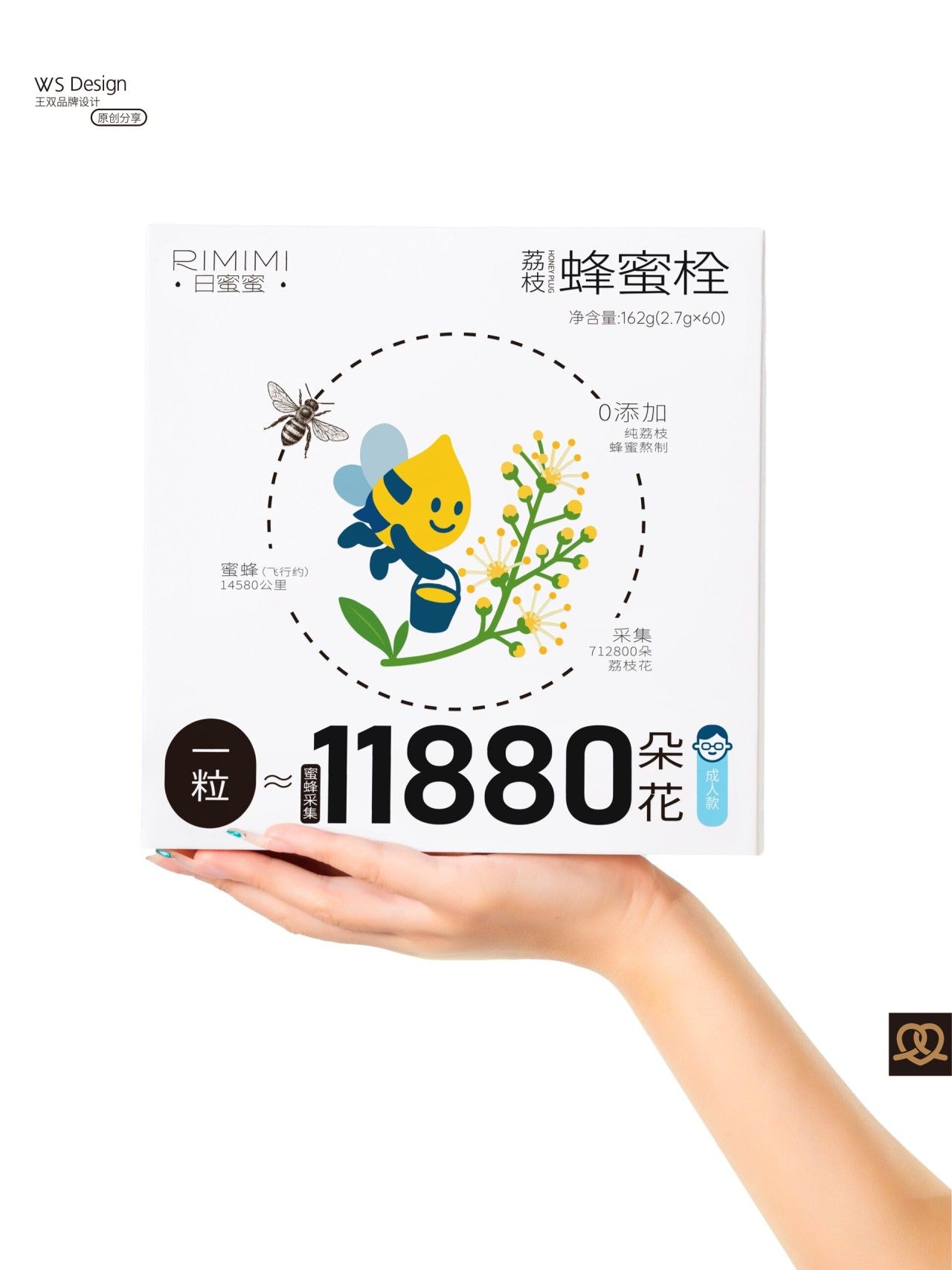 日蜜蜜｜产品包装设计 品牌视觉案例展示图2 王双品牌设计