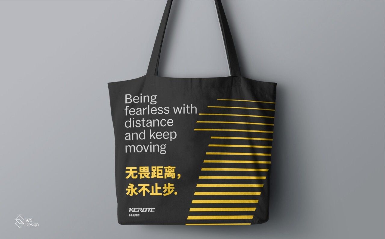 科骆梯|品牌全案视觉设计 品牌视觉 / 品牌全案案例展示图9 王双品牌设计