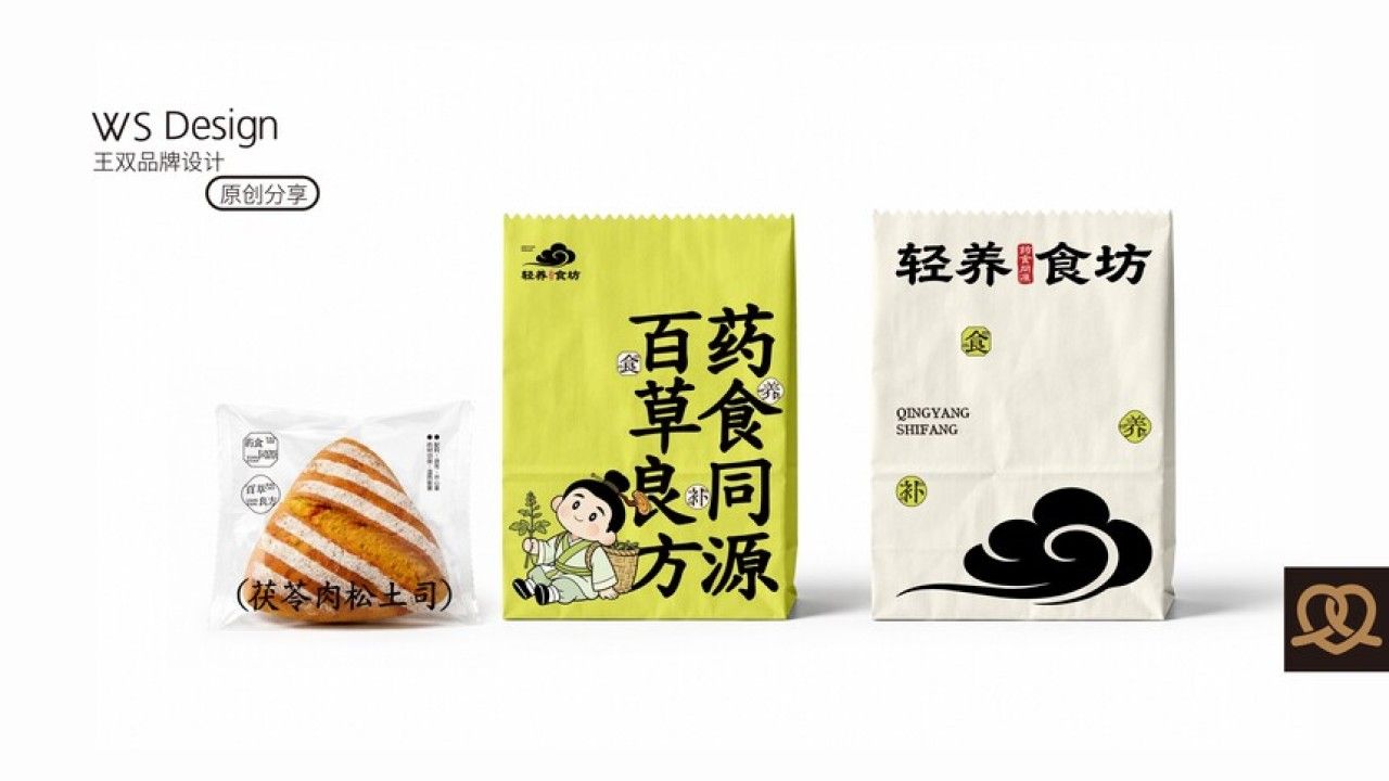 轻养食坊｜品牌全案升级设计 品牌全案 / 品牌视觉 / 包装设计案例展示图4 王双品牌设计