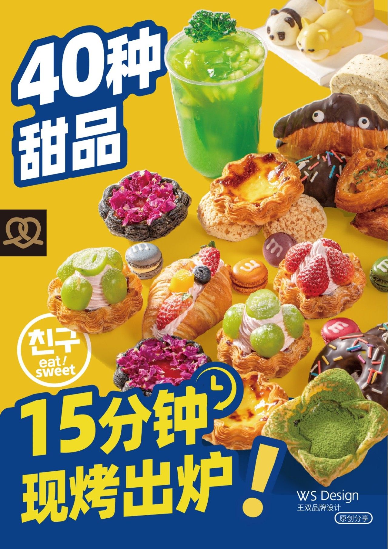 阿亲家|品牌全案升级设计 品牌视觉 / 品牌全案案例展示图2 王双品牌设计