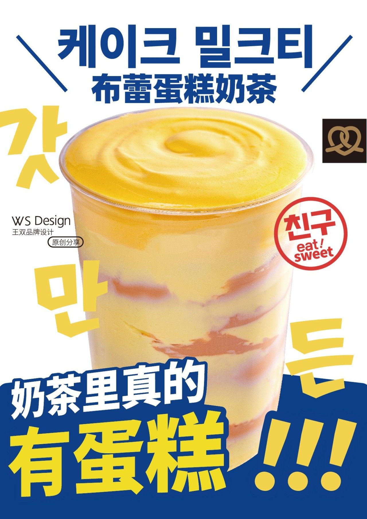 阿亲家｜品牌全案升级设计 品牌视觉 / 品牌全案案例展示图3 王双品牌设计