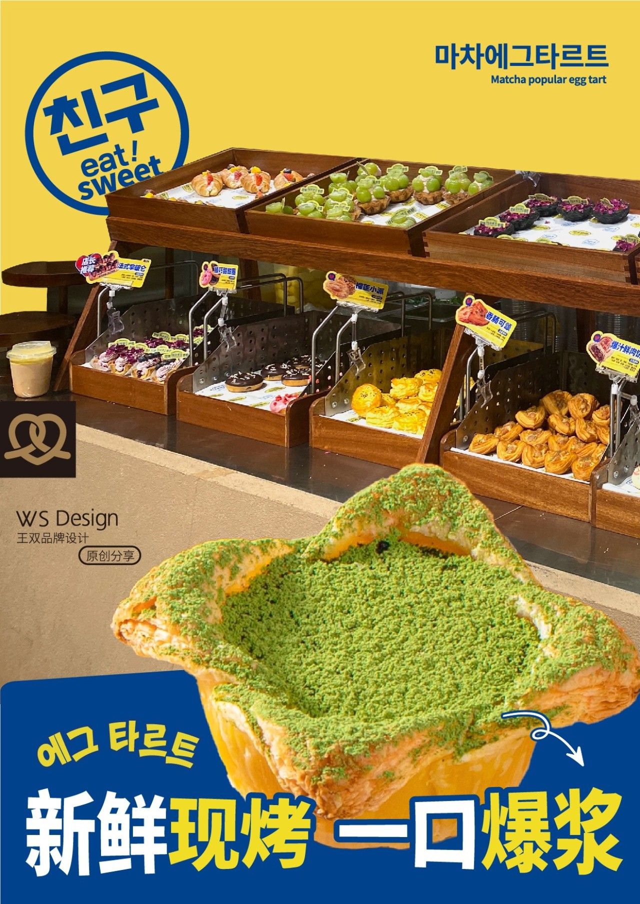 阿亲家｜品牌全案升级设计 品牌视觉 / 品牌全案案例展示图9 王双品牌设计